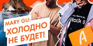 Оранжевое небо: открой новые направления с Aperol и Aviasales! Aperol Aviasales