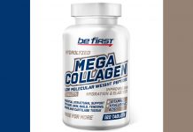 Коллаген с витамином С и гиалуроновой кислотой от Be First Коллаген с витамином С и гиалуроновой кислотой