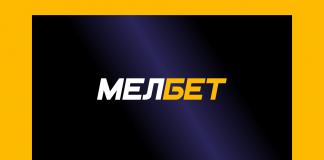 Мелбет продвинутое приложение на айфон 2022 Мелбет продвинутое приложение на айфон 2022