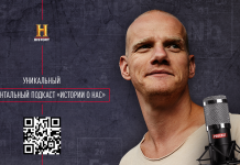 Ответы на загадки российской истории – телеканал HISTORY запускает уникальный документальный подкаст Подкаст телеканал History