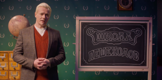 Пешеходов в России научат уклоняться от пьяных водителей Школа пешеходов от Diageo и социального проекта Автотрезвость