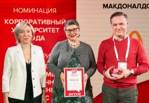 Названы лучшие образовательные проекты в рамках пятой ежегодной Премии «Эффективное образование»