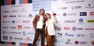 Названы лучшие проекты по развитию регионов России
