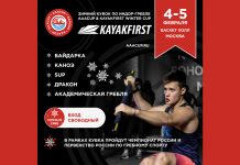 Турнир по индор-гребле AAACUP – главное зимнее событие в мире гребного спорта AAACUP 2022