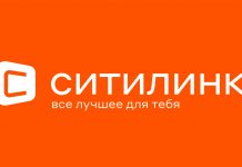 История создания и развития компании “Ситилинк” Компания Ситилинк