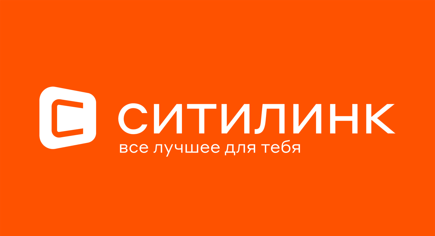 ситилинк email