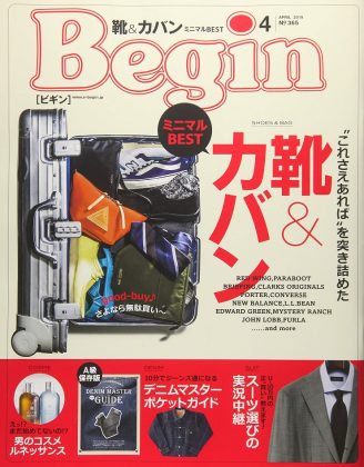 Журнал Begin magazine
