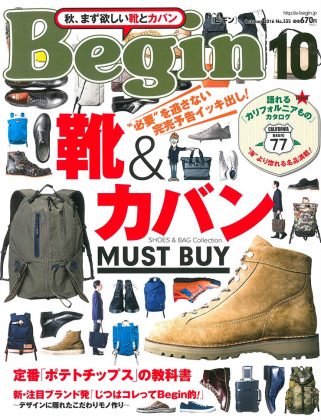 Журнал Begin magazine