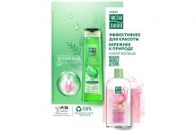 Обновленная «Чистая линия» —эффективная, современная, экологичная Обновленная Чистая линия