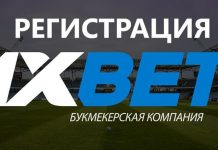 Партнерки букмекерских контор: только на 1xBet вы найдете лучшие условия Партнерки букмекерских контор