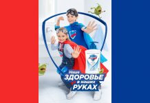 Как убедить ребенка мыть руки? С Safeguard – легко! Как убедить ребенка мыть руки