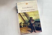 “Моби Дик или Белый кит” Германа Мелвилла. Энциклопедия китобойного промысла Книга Моби Дик или Белый кит