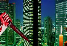 Постиндустриальный психоз Постиндустриальный психоз