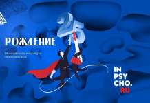 Встреча с Андреем Кончаловским и дискуссия о детской психике. Московский институт психоанализа приглашает на две последние лекции из цикла «За пределами психологии. Жизнь как чудо» Московский институт психоанализа