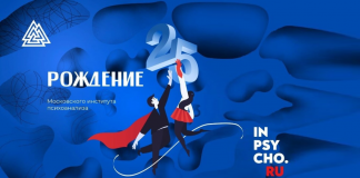 Встреча с Андреем Кончаловским и дискуссия о детской психике. Московский институт психоанализа приглашает на две последние лекции из цикла «За пределами психологии. Жизнь как чудо» Московский институт психоанализа