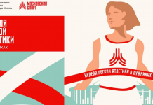 В Москве пройдет неделя легкой атлетики Неделя легкой атлетики в Лужниказ 2022