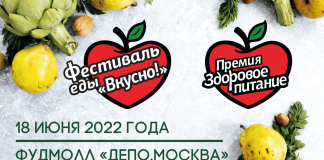 Не только вкусно, но и полезно: что ждет гостей на фестивале еды «ВКУСНО!» Фестиваль еды Вкусно 2022