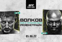 Спортивный дайджест на RUTUBE