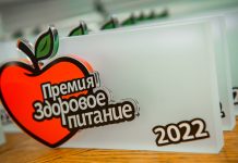 Полезно и натурально: названы компании-победители десятой Премии «Здоровое питание» Премия Здоровое питание 2022