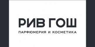 Самые известные бренды в Рив Гош Бренды в Рив Гош