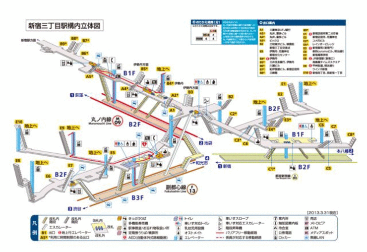 Навигация для пешеходов в Токио