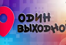 Летние новинки RUTUBE Originals Новинки RUTUBE