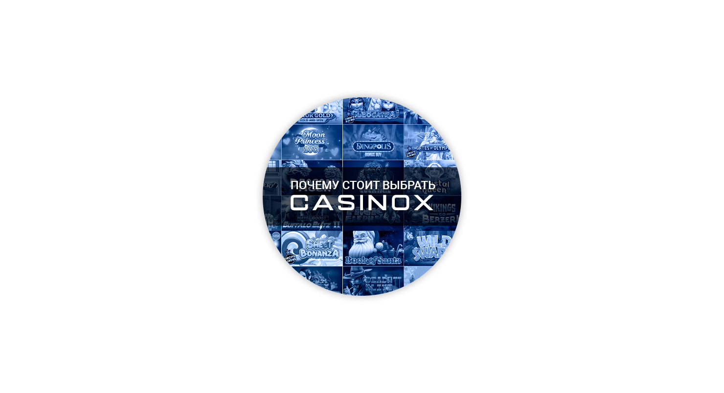 casino x: место, где создаются победители.