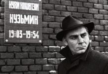 Дело Энрико Маттеи Энрико Маттеи