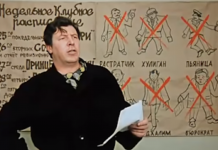 Бережливая Гаврилиада – или – 16 стульев для «бережливого» Гаврилы Гаврила 12 стульев