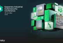 10-я международная конференция по промышленной кибербезопасности Kaspersky Industrial Cybersecurity Conference состоится в Сочи 20 сентября