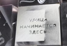 Торжественная церемония открытия премии улиц состоялась в Белгороде Премии улиц в Белгороде