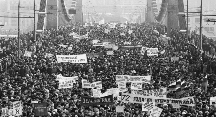 Митинг 4 февраля 1990 г. в Москве с требованием отмены монополии КПСС