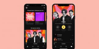 Яндекс Музыка покажет новых музыкантов, чьи треки слушатели открывают благодаря персональным рекомендациям Яндекс Музыка запустила плейлист Искра