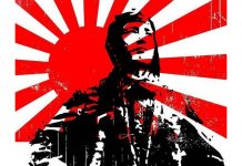 Японская философия “Камикадзе” Кто такой камикадзе