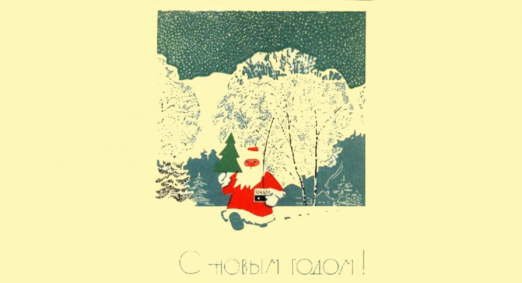 Советские открытки с Дедом Морозом