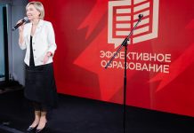Образование сегодня – перспективы завтра: 13 декабря пройдет ежегодный Форум «Эффективное образование» Эффективное образование 2022