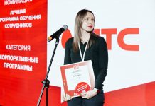 Век живи — век учись: как прошли VI ежегодные Форум и Премия «Эффективное образование» Как прошли VI ежегодные Форум и Премия Эффективное образование