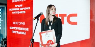 Век живи — век учись: как прошли VI ежегодные Форум и Премия «Эффективное образование» Как прошли VI ежегодные Форум и Премия Эффективное образование