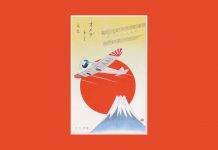 Новогодние японские карточки 1937 года под названием “Камикадзе” Винтажные японские открытки 1937 года