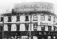 Старые фото Москвы 1920-1930-х Фото Москвы 1920-1930-х