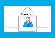 Банкротство физических лиц: что за процедура, кого касается и как осуществляется Что такое банкротство физических лиц