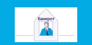 Банкротство физических лиц: что за процедура, кого касается и как осуществляется Что такое банкротство физических лиц