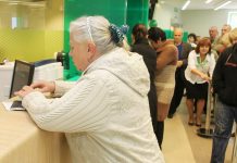 Как организовать оплату кредитов Как организовать оплату кредитов