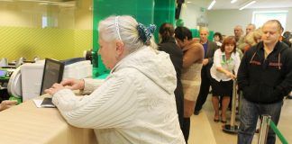 Как организовать оплату кредитов Как организовать оплату кредитов