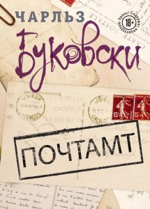 8 лучших аудиокниг, озвученых известными актерами