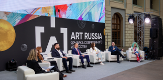 В Москве откроется ярмарка современного искусства Art Russia / Арт Россия 2023 Art Russia Арт Россия 2023