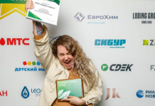Продолжается прием заявок на участие в VII Премии ECO BEST Прием заявок на участие в VII Премии ECO BEST