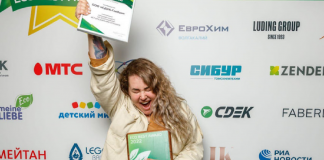 Продолжается прием заявок на участие в VII Премии ECO BEST Прием заявок на участие в VII Премии ECO BEST