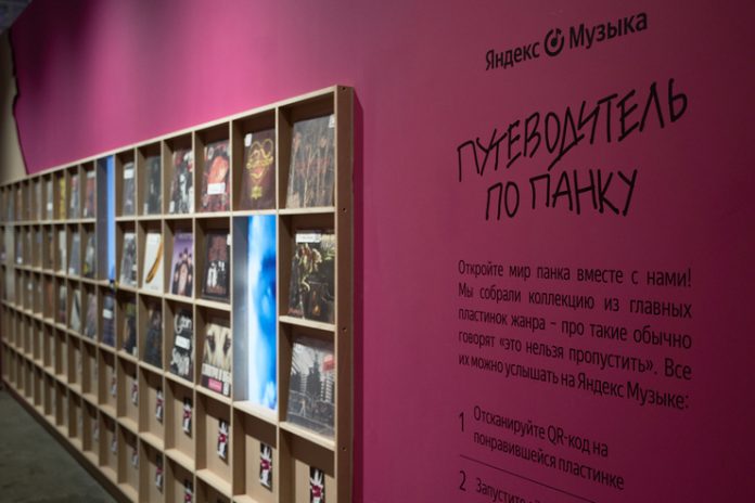 Вселенная Король и шут от Яндекс Музыки