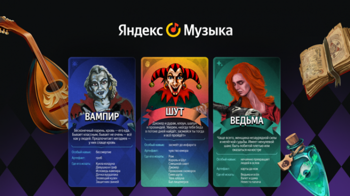 Вселенная Король и шут от Яндекс Музыки